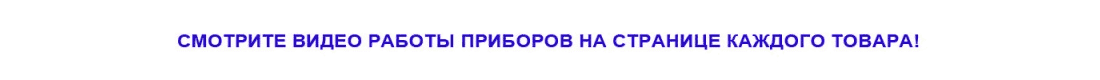 Оборудование для дискотек видео